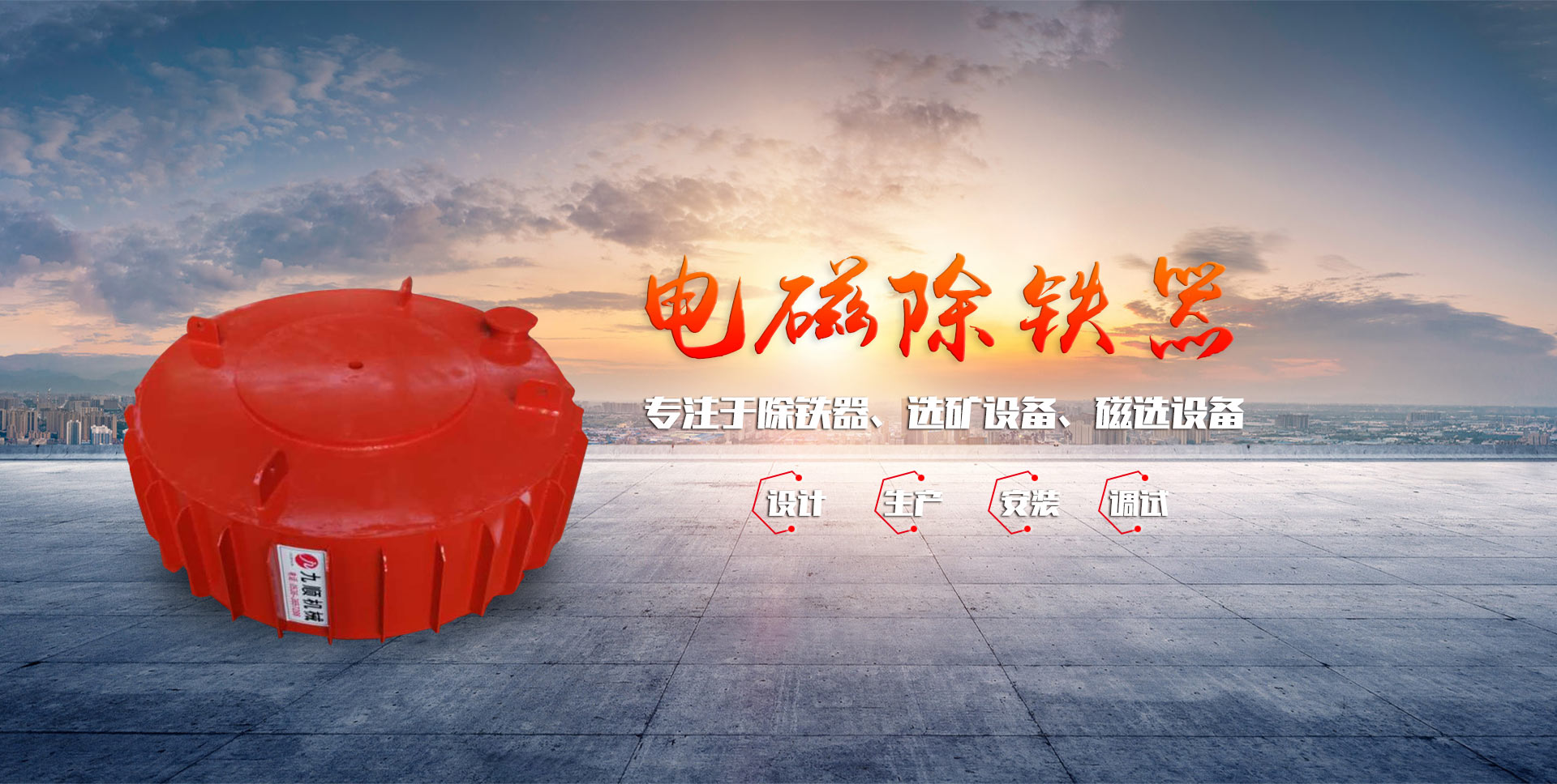 泰安騰路工程材料有限公司